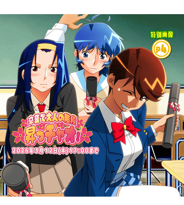 スーパーリアル麻雀